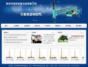 選擇專業的上海網站建設公司，賦能企業數字形象升級