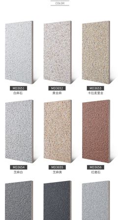 浪淘沙仿地鋪石 10mm厚石英磚廠家的仿石材瓷磚與彩磚新趨勢(shì)