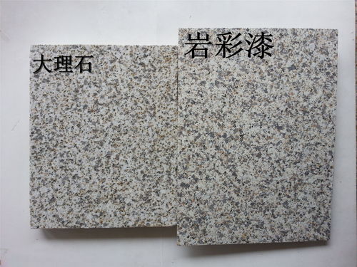 巖多彩漆 以仿石之美，鑄就建筑新篇章——廠家直銷，品質(zhì)與價(jià)值的雙重保障